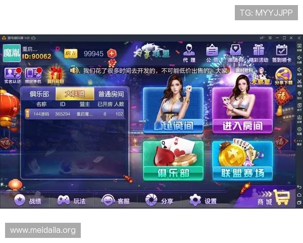 三公牛牛金花锅子跑得快最新版本上线，丰富玩法和奖励内容全面解析